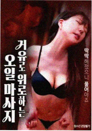 免费电影在线观看-肖申克的救赎